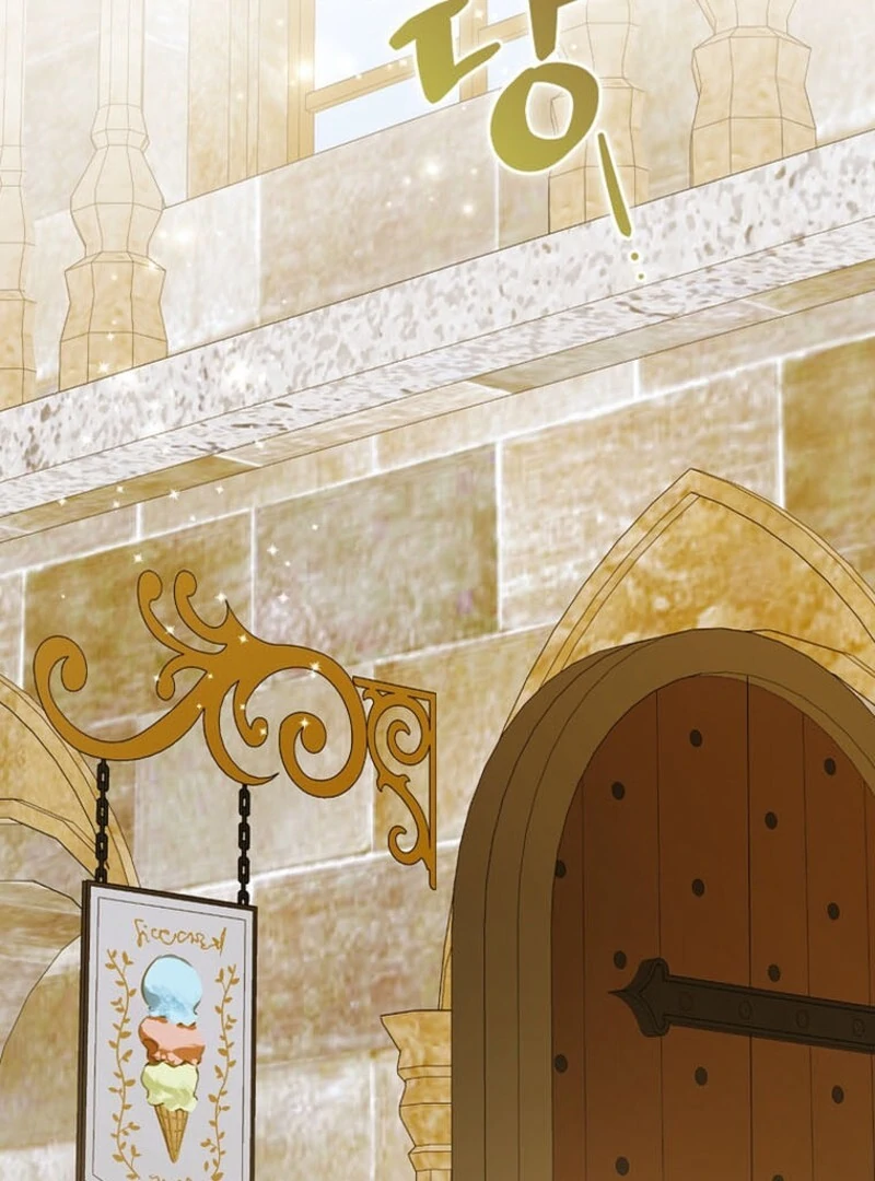 A Way to Protect the Lovable You Chapter 151 106